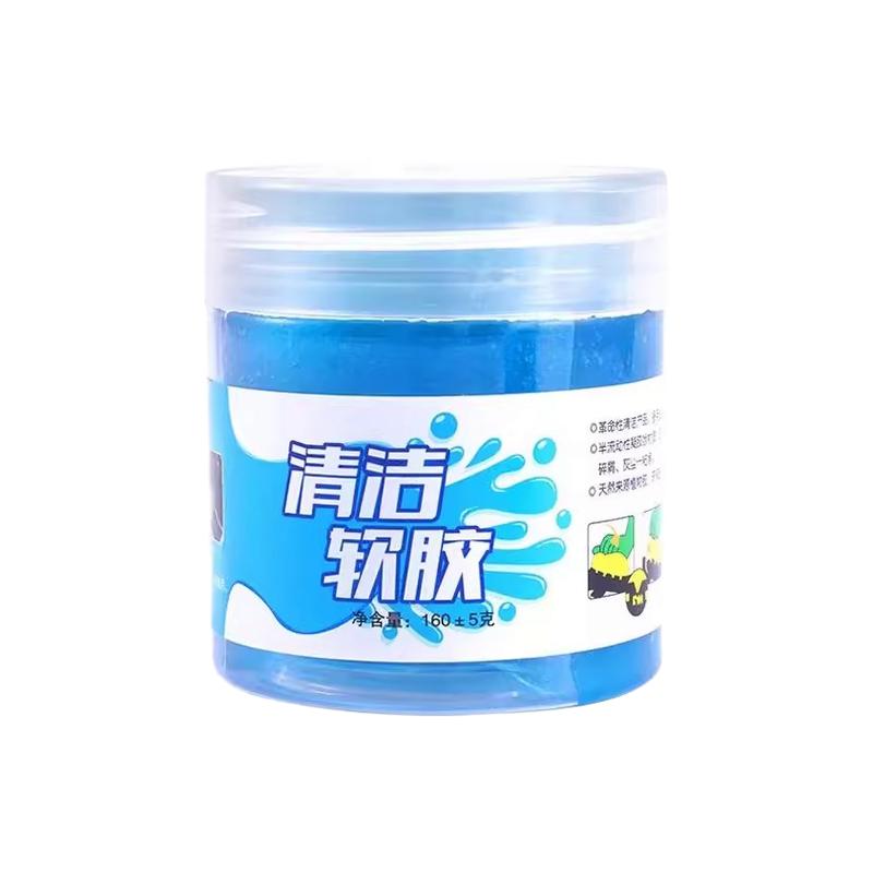 多功能清洁软胶车内清洁神器汽车用品黑科技车用吸尘泥清理沾灰尘