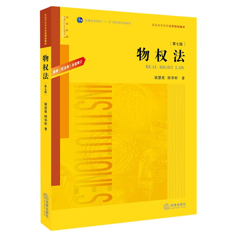 四川省北京市山西辽宁自考教材