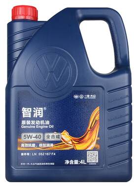 一汽大众原装全合成5w40机油