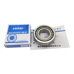 哈尔滨轴承 30202 30203 30204 30205 30206 30207 3020830209