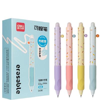 得力三年级小学生热敏可擦中性笔
