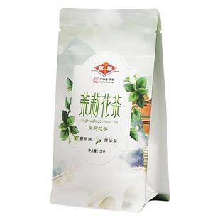 京华茶叶炒青茉莉花茶特级茉莉飘香老北京特色花茶58g