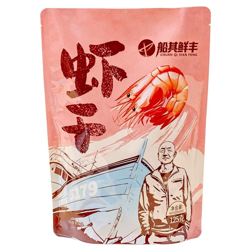 船其鲜丰烤虾干开袋即食大号电烤虾干大虾干海鲜零食干货孕妇解馋