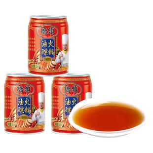 桥头重庆火锅油碟蘸料火锅专用香油小罐装家用四川火锅油碟伴侣