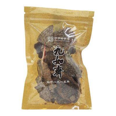 九如斋 丁香老陈皮70g袋装湖南老字号长沙特产怀旧休闲传统老式