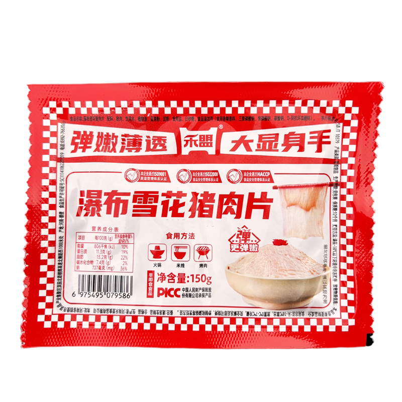 禾盟瀑布雪花猪肉片猪颈肉