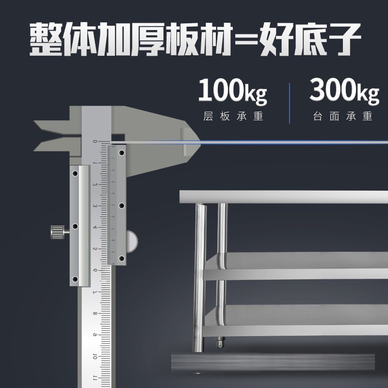 厨房加厚不锈钢双层工作台切菜台打包工作桌打拆装两层操作台荷桌