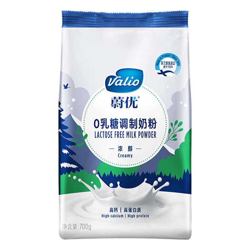 高钙高蛋白芬兰奶粉valio