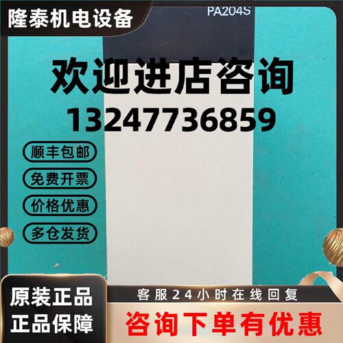 议价C200HW-PA204S/PA204/PA204R/PD024   盖板齐全 功能包好