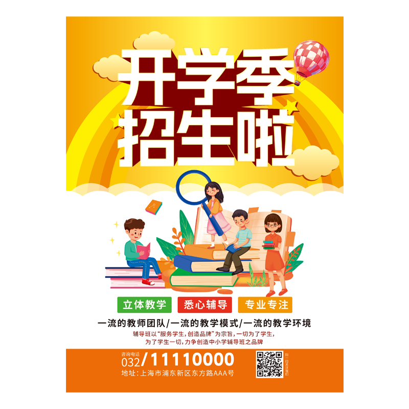 宣传单印制传单印刷宣传页打印单页定制折页双面彩页广告设计制作dma4a5彩印铜版纸开业产品册画册招生餐饮