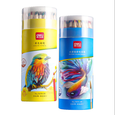 得力彩色铅笔48色油性水性可擦