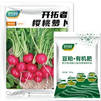 Blazers вишневые редьки 3G+1 фунт соевой еды Органические удобрения