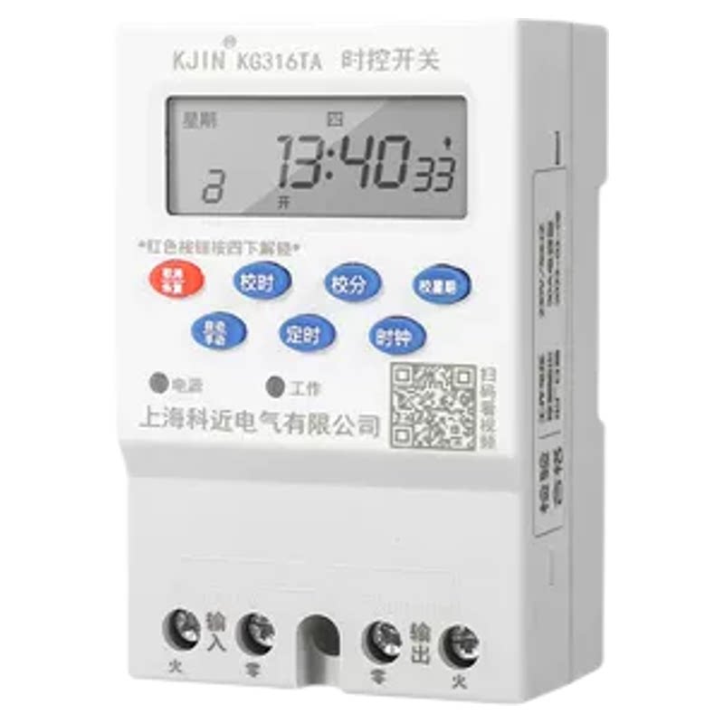 KG316T大功率时控开关