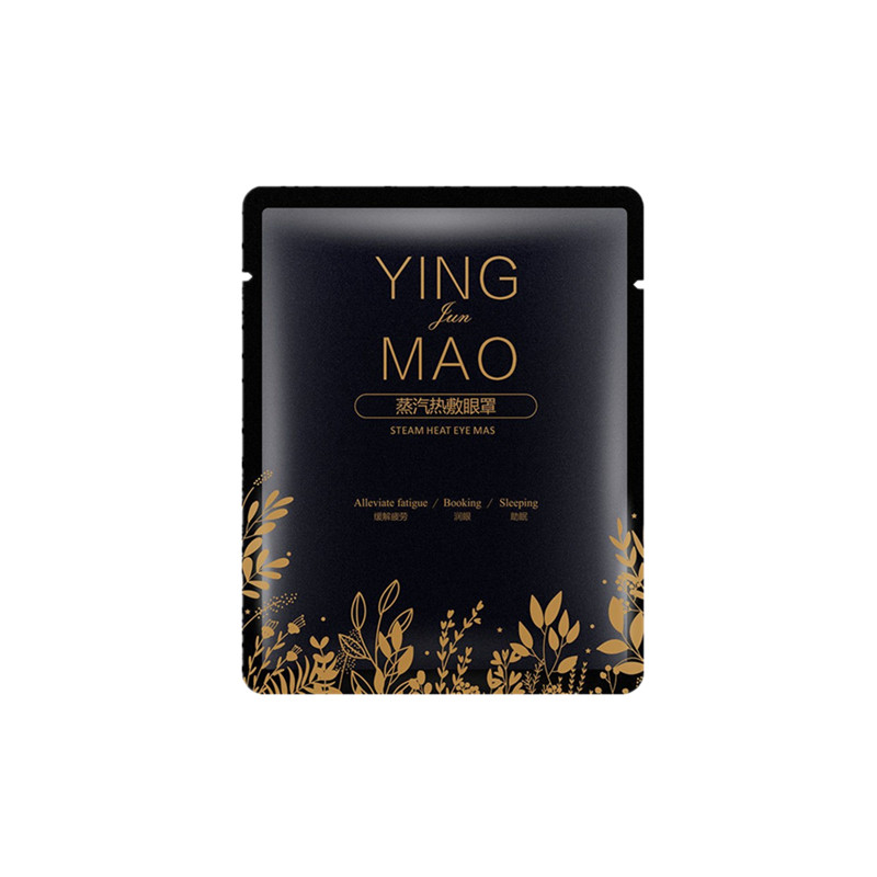 缓解遮光一次性发热睡眠蒸汽眼罩