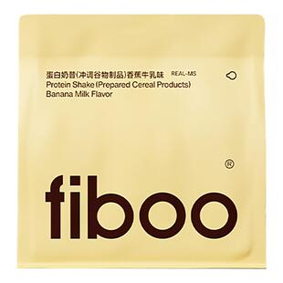 fiboo爆料代餐奶昔粉蛋白代餐饱腹食品营养主食轻食冲饮代餐粉