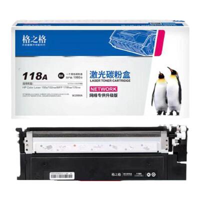 格之格适用于惠普178nw硒鼓