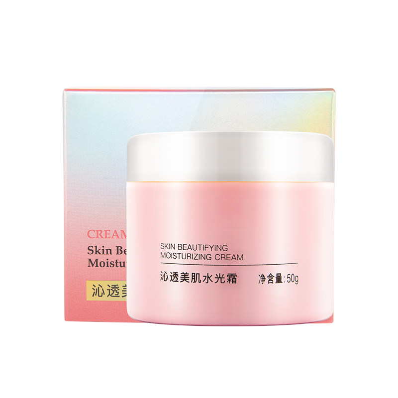 ZUZU水光霜正品初瑞雪直播间
