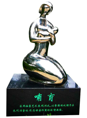 铸铜不锈钢抽象母子人物雕塑