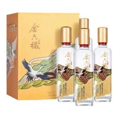 金六福金藏礼盒绵柔浓香型度