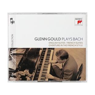 【自营】原装 格伦古尔德 巴赫 英国组曲 法国组曲 欧版4CD唱片