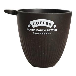 咖啡杯定制礼品套装印logo咖啡渣杯子公司商务礼品广告杯环保水杯