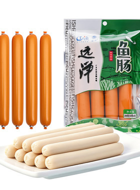 大连辽渔远洋鱼肠特产海鲜零食即食早餐肠办公室宿舍旅游伴手礼