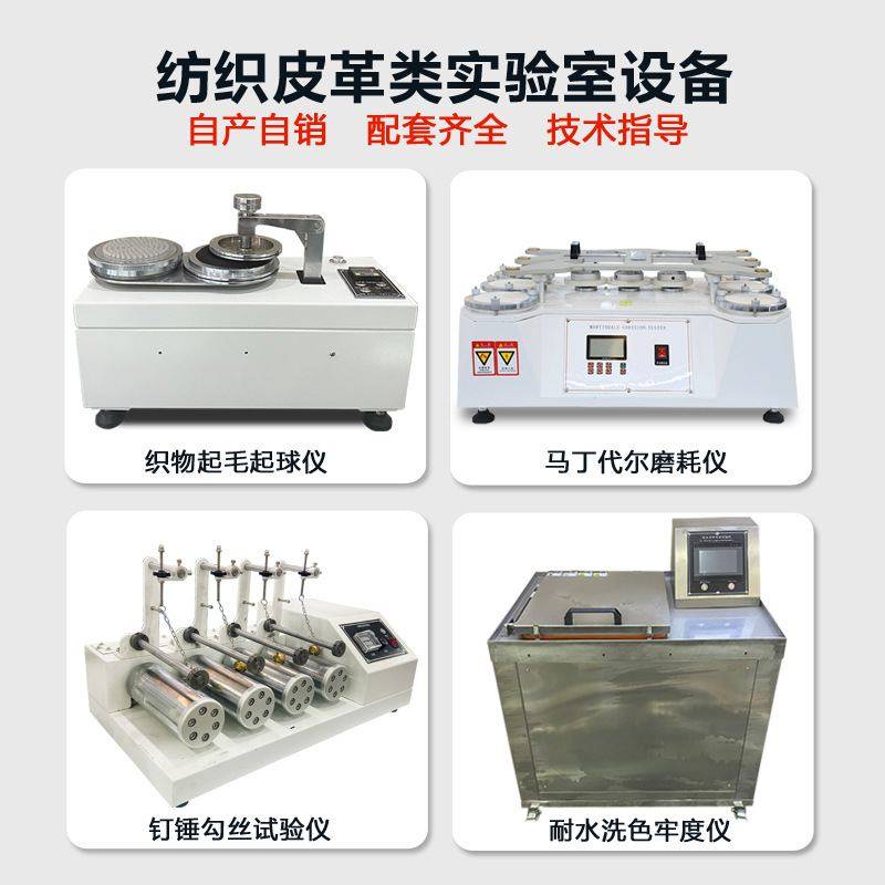 织带耐磨试验机汽车安全带往复摩擦测试机尼龙绳包装绳耐磨试验机,汽车零部件/养护/美容/维保,汽材测试仪,淘宝优惠券,粉丝福利购,淘宝优惠卷