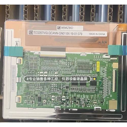 询价安川机器人DX100示教机液晶屏幕