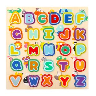 儿童数字字母拼图益智积木玩具女孩男孩宝宝1-2周岁3岁幼儿早教