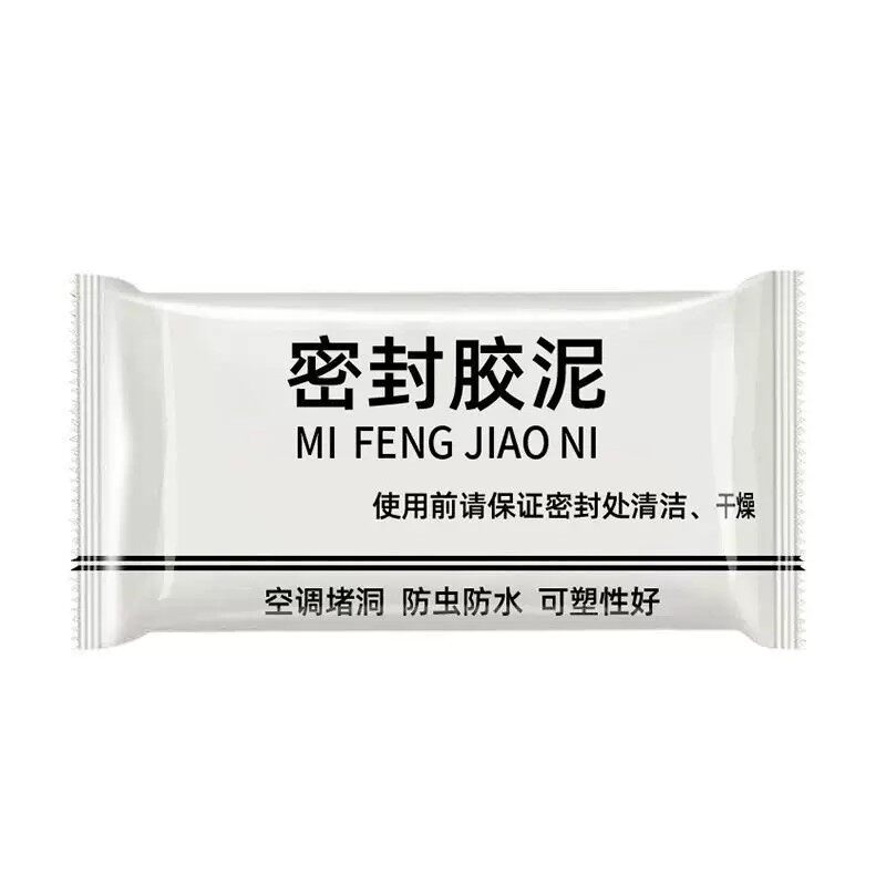 橡皮泥空调洞孔口密封胶泥堵塞填充超轻粘土防反臭堵洞神器堵缝隙