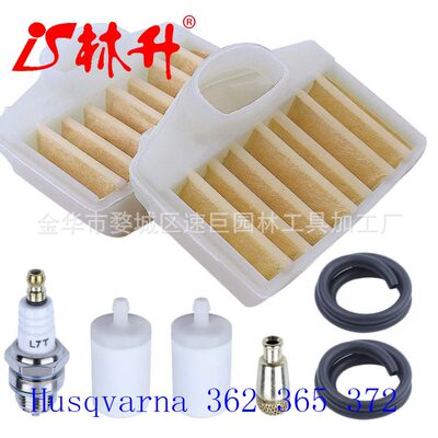 林升供应割草机配件油锯配件20 083 02-S 空滤 SV530 SV540