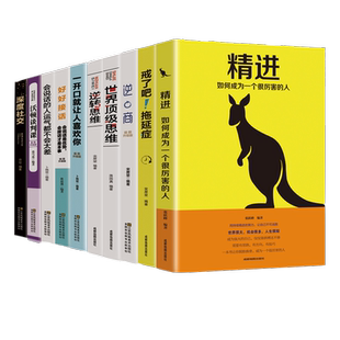 寒门诡将正版书籍寒门的三重破局之道逆袭手册 智斗权谋指南 底层翻身逻辑寒门破局逆袭谋略之书阳谋立身诡道破句谋略为王
