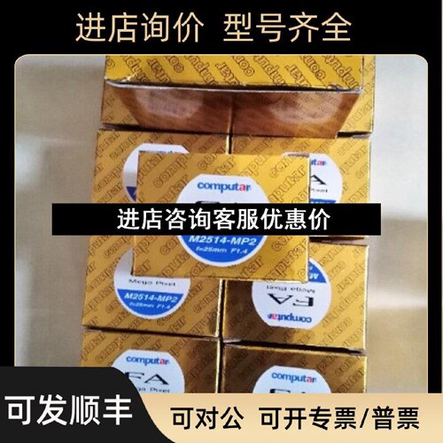 议价MLM3XMP0.3X1X14.5镜头COMPUTARTVZOOMLENS