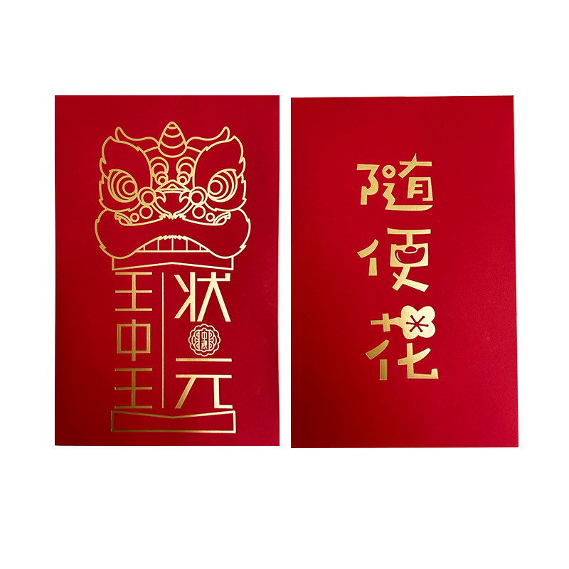 状元王中王中秋博饼5万元大红包
