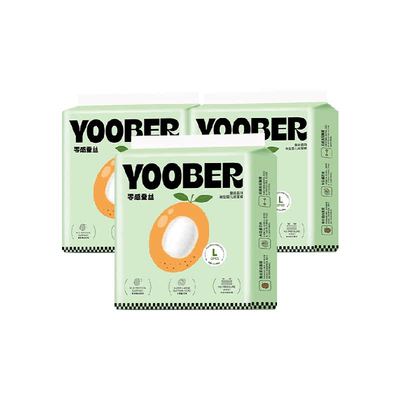 柚贝零感蚕丝纸尿裤拉拉裤便携装