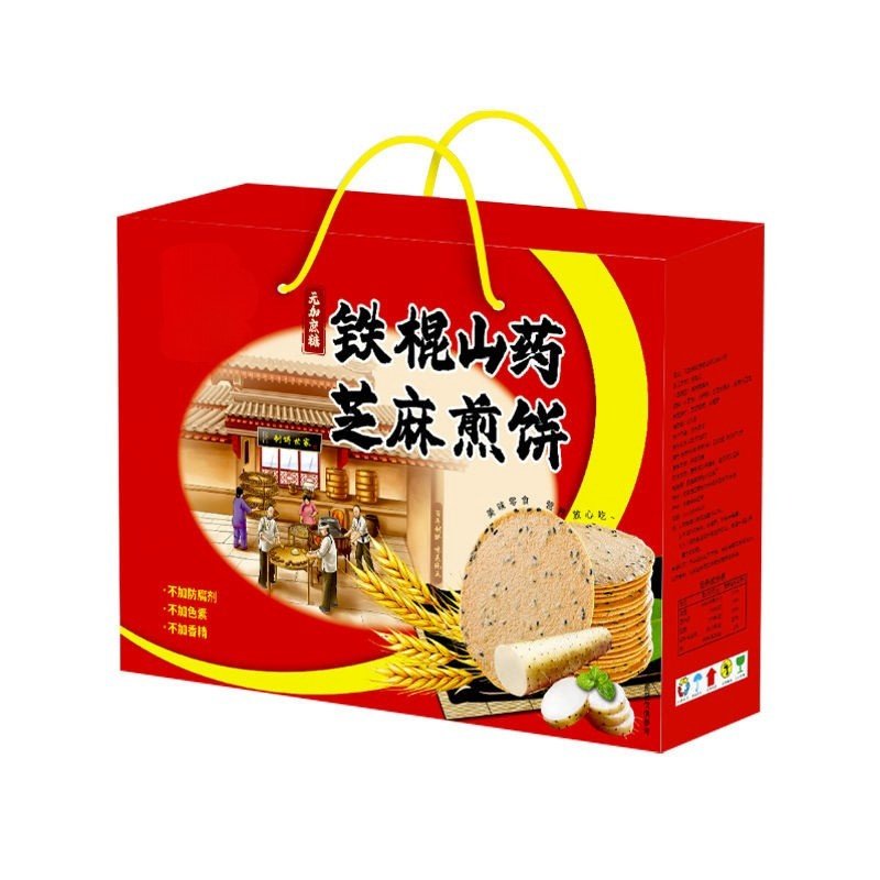 精美中秋节礼盒装礼品铁棍山药黑芝麻煎饼酥脆送礼老人烤健康食品