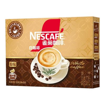 马来西亚风味雀巢白咖啡15条盒装