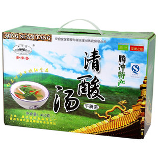 云南保山腾冲栗树园清酸汤480g礼盒装干腌菜菜干干酸菜食品冲泡型