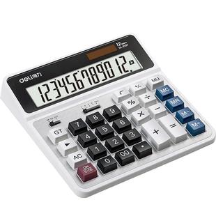 得力计算器会计专用计算机办公室用语音太阳能财务计算器桌面大屏