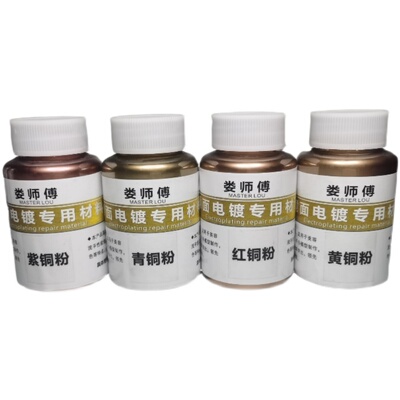 德国进口3000目青红光金属铜金粉