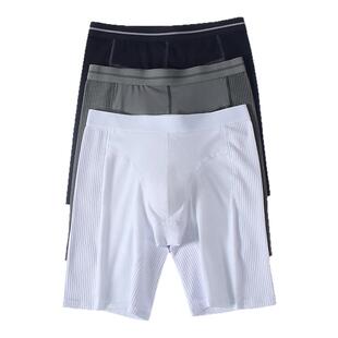 真维斯男士运动内裤加长防磨腿秋冬新款白色加肥加大透气四角裤衩