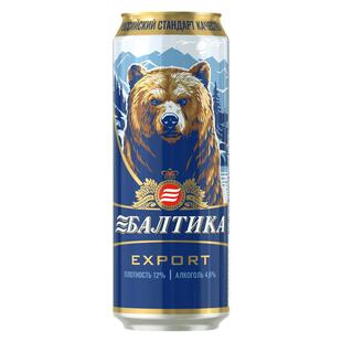 波罗的海俄罗斯原装进口原浆精酿啤酒大熊啤酒整箱批发450ml*24罐