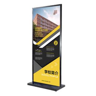 门型展架铝合金双面KT板展架易拉宝立牌落地式防风广告牌丽屏展架