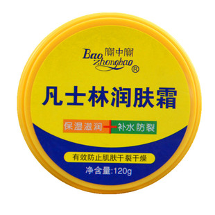 国货经典宝中宝凡士林润肤霜滋润保湿手足补水润肤滋润肤质面霜