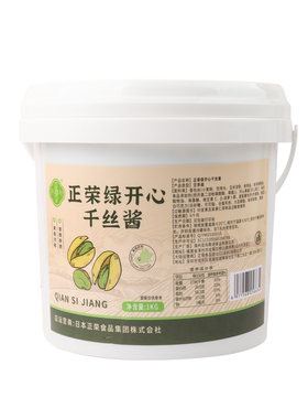 正荣绿开心开心果1KG夹心脆