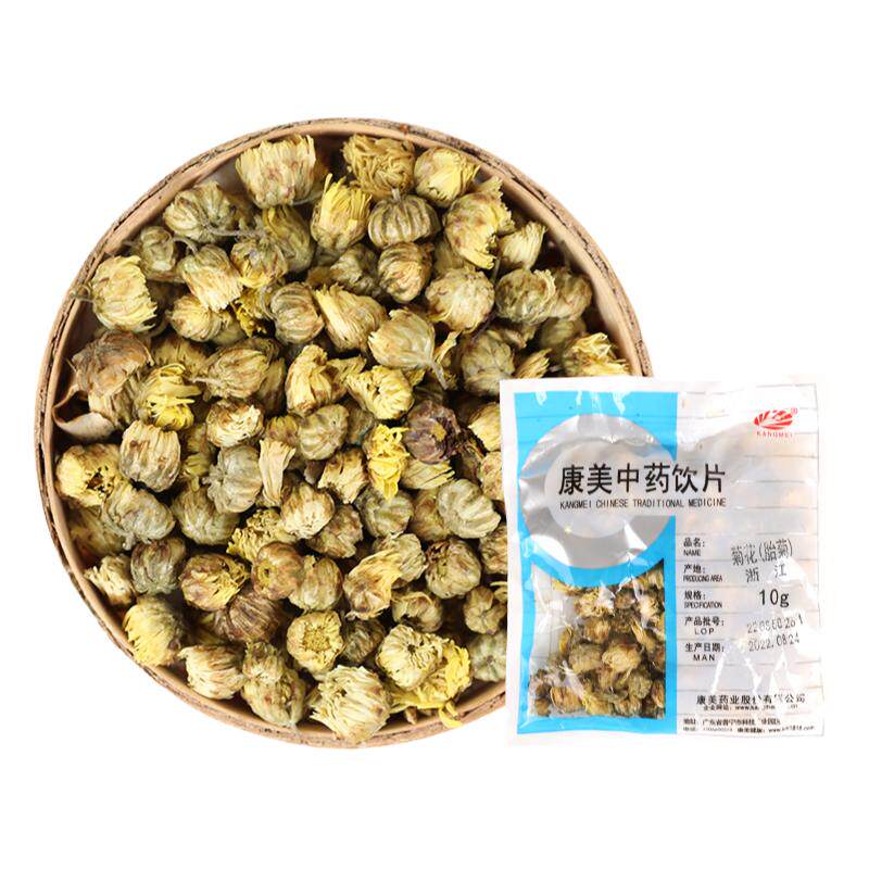 康美药业菊花胎菊中药饮片
