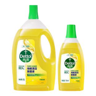Dettol/滴露地板清洁剂2L瓷砖木地板拖地用清洁液除菌去污柠檬香