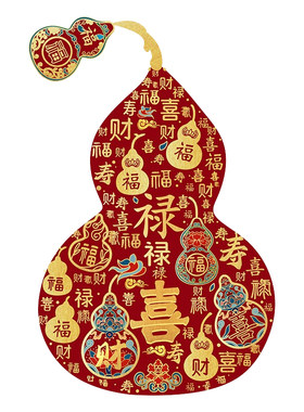 2026马年静电贴装饰福禄双全窗贴
