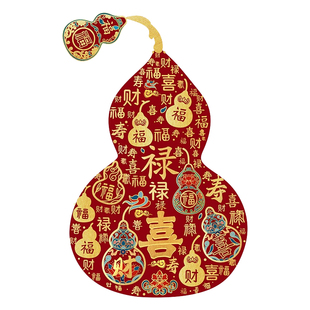 2026马年静电贴装饰福禄双全玻璃窗贴葫芦福门贴元旦布置春节窗花