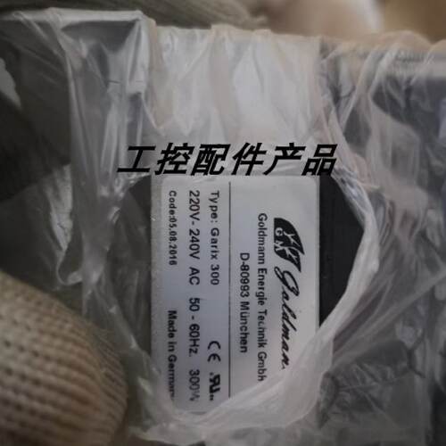 议价GM 进口风扇  Garix 300 220V-240V AC D-80993